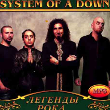System of a Down [CD/mp3]